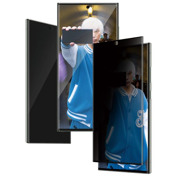 PanzerGlass Protection d'écran Privacy Ultra-Wide Fit Anti-bactérienne avec applicateur Samsung Galaxy S24 Ultra