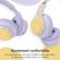 imoshion Kids Dino Bluetooth Casque - Casque pour enfants avec limiteur de décibels - Casque sans fil + câble AUX - Lavender Lilac / Yellow